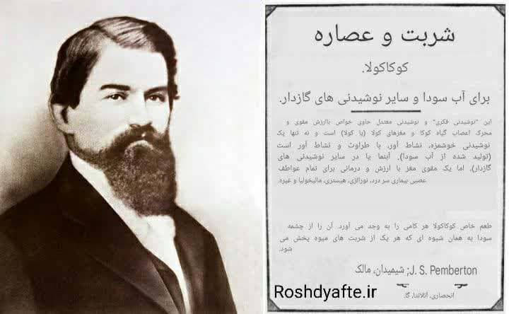 چگونه برندسازی کوکاکولا جادوی کریسمس را تعریف کرد؟ تبلیغات کوکا کولا و برند سازی کوکا کولا 3 تولید کننده کوکا کولا